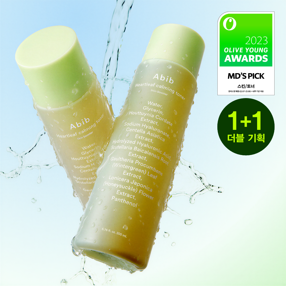 Abib Heartleaf Calming Toner Skin Booster Double Set (200ml+200ml)