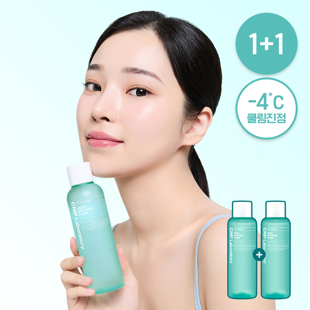 CNP Aqua Soothing Toner 200ml (1+1 Set)