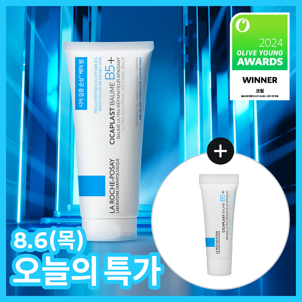 La Roche-Posay Cicaplast Balm B5+ 100ml Set (+3ml Bonus)