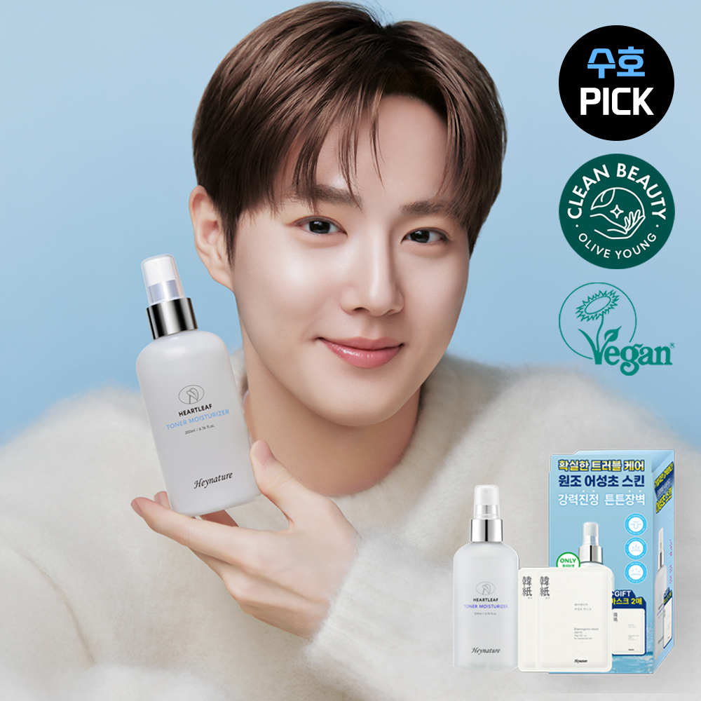HEYNATURE Heartleaf Skin Moisturizer Toner 200ml Set (+2 Heartleaf Masks)