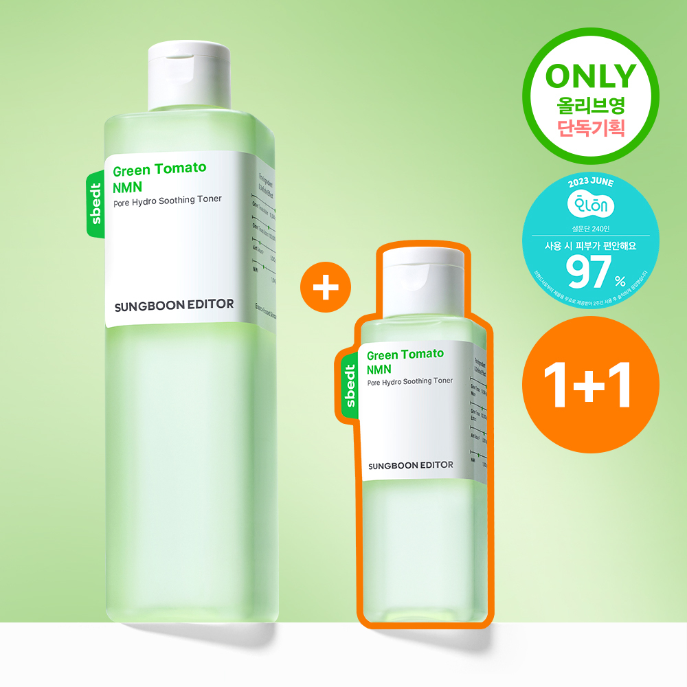 Sungboon Editor Green Tomato NMN Pore Hydro Soothing Toner 350g Set (+120g)