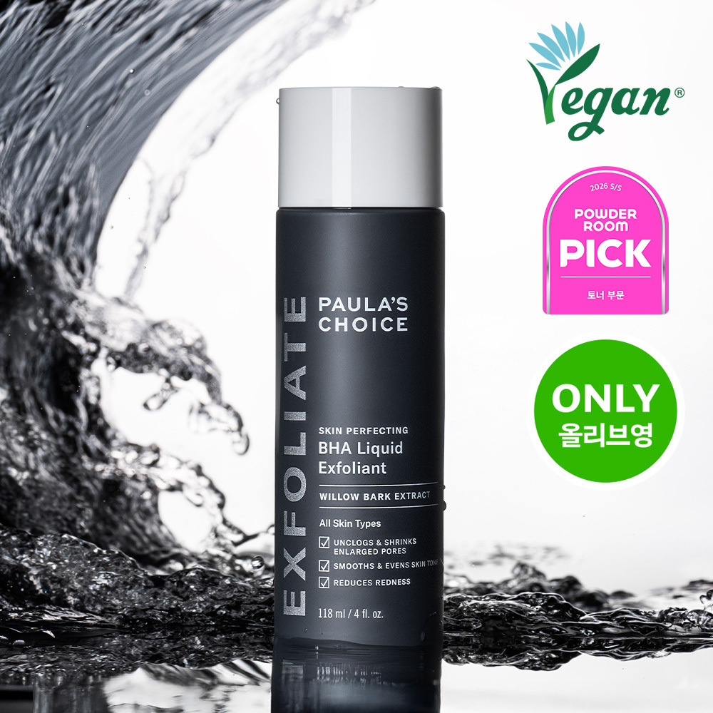 Paula's Choice Skin Perfecting BHA Liquid Exfoliant 118ml