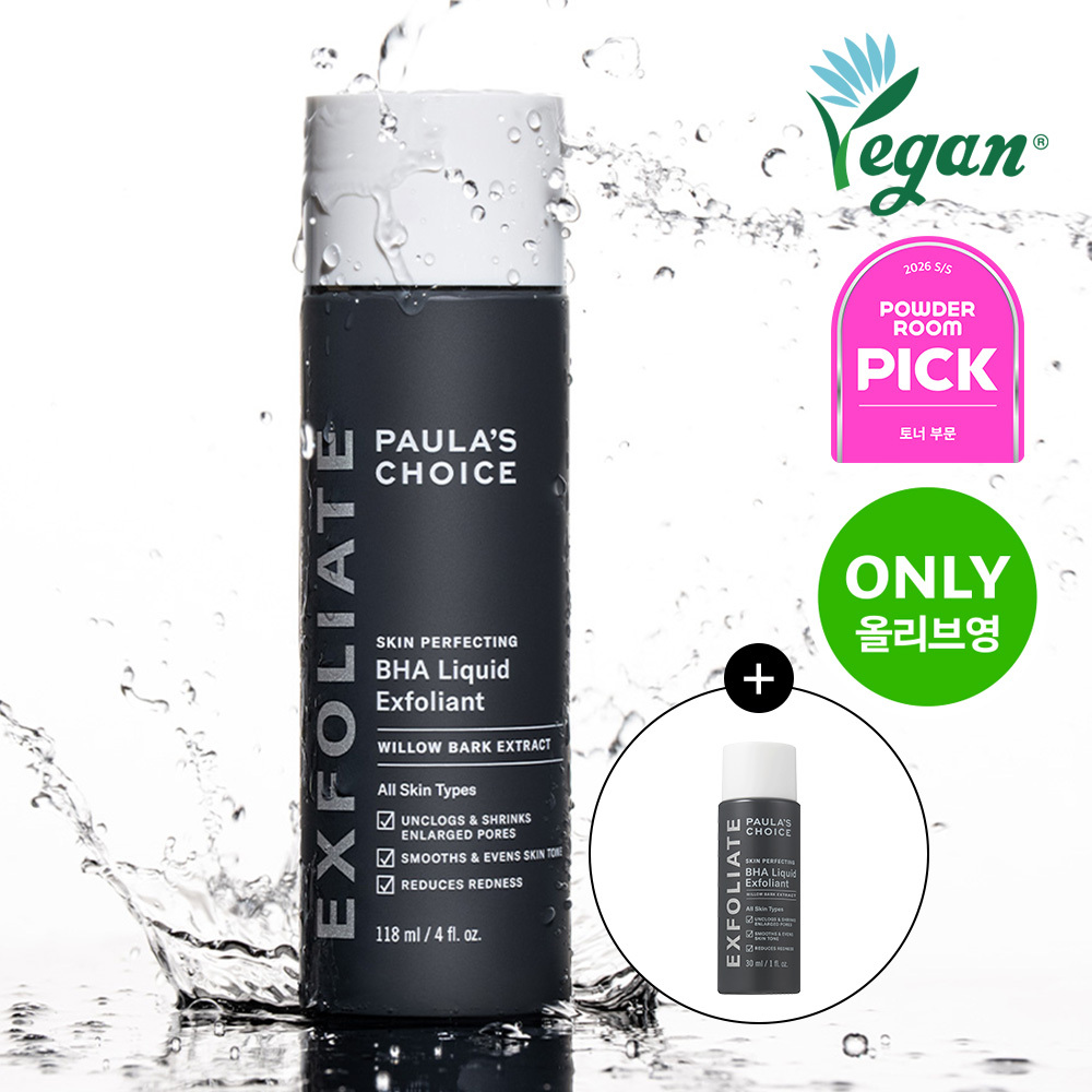 Paula's Choice BHA Liquid Exfoliant 118ml Set (+30ml BHA Liquid)