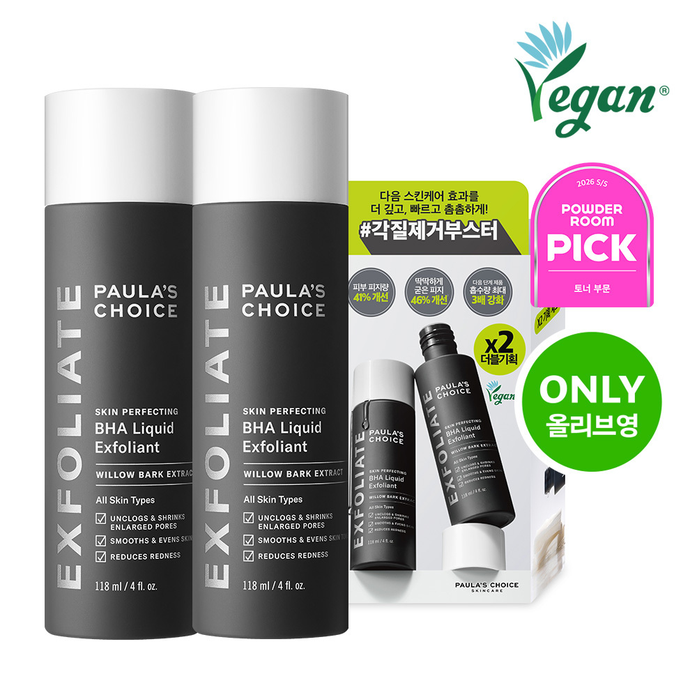 Paula's Choice Skin Perfecting BHA Liquid Exfoliant 118ml Double Set