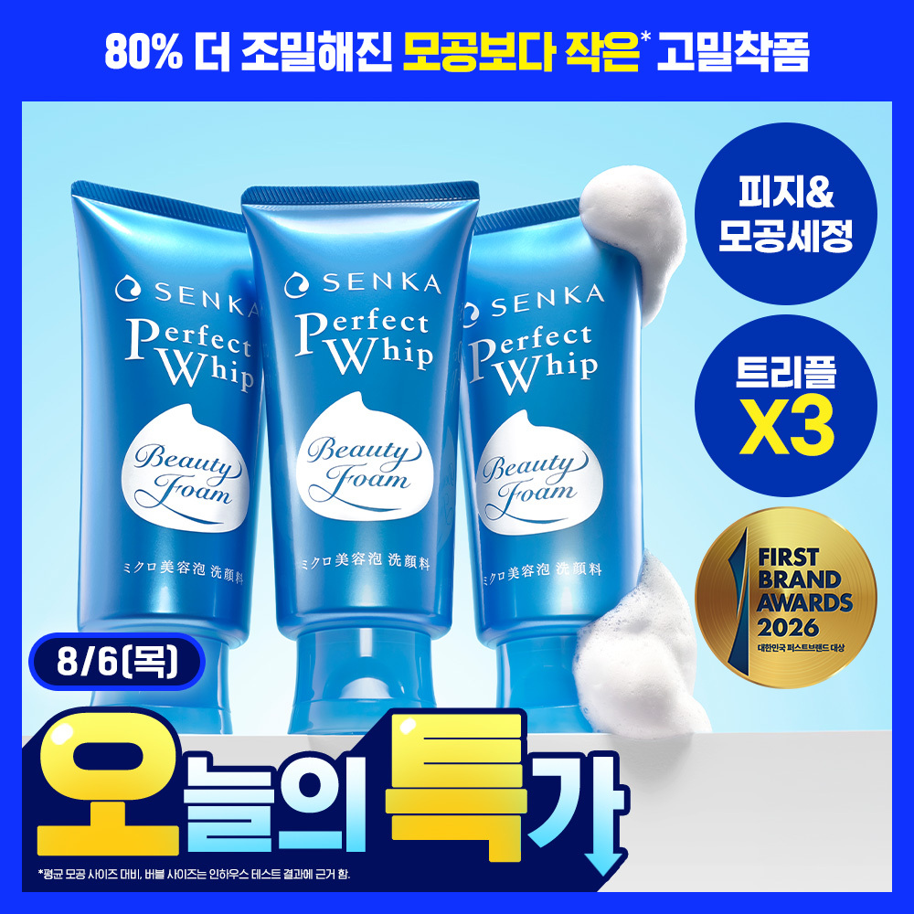 Senka Perfect Whip Facial Wash FA 120g Triple Set