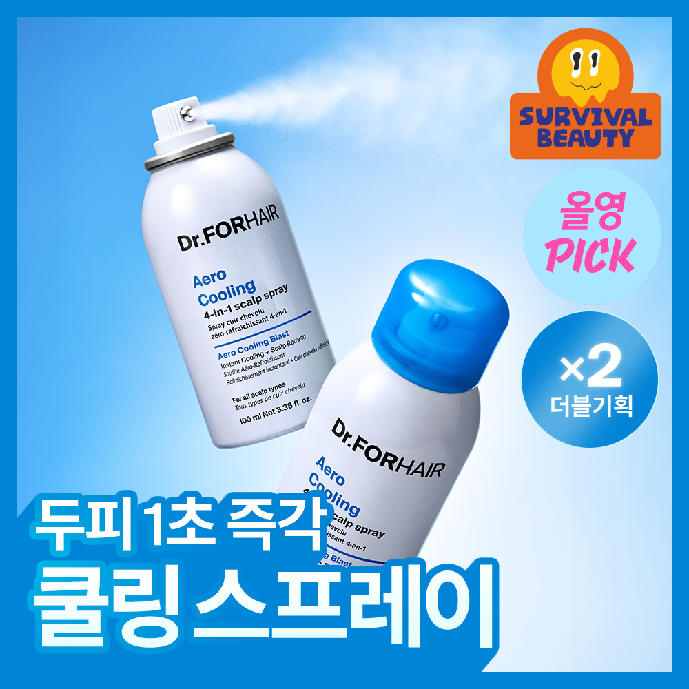 Dr.ForHair Aero Cooling Spray 100ml Double Set