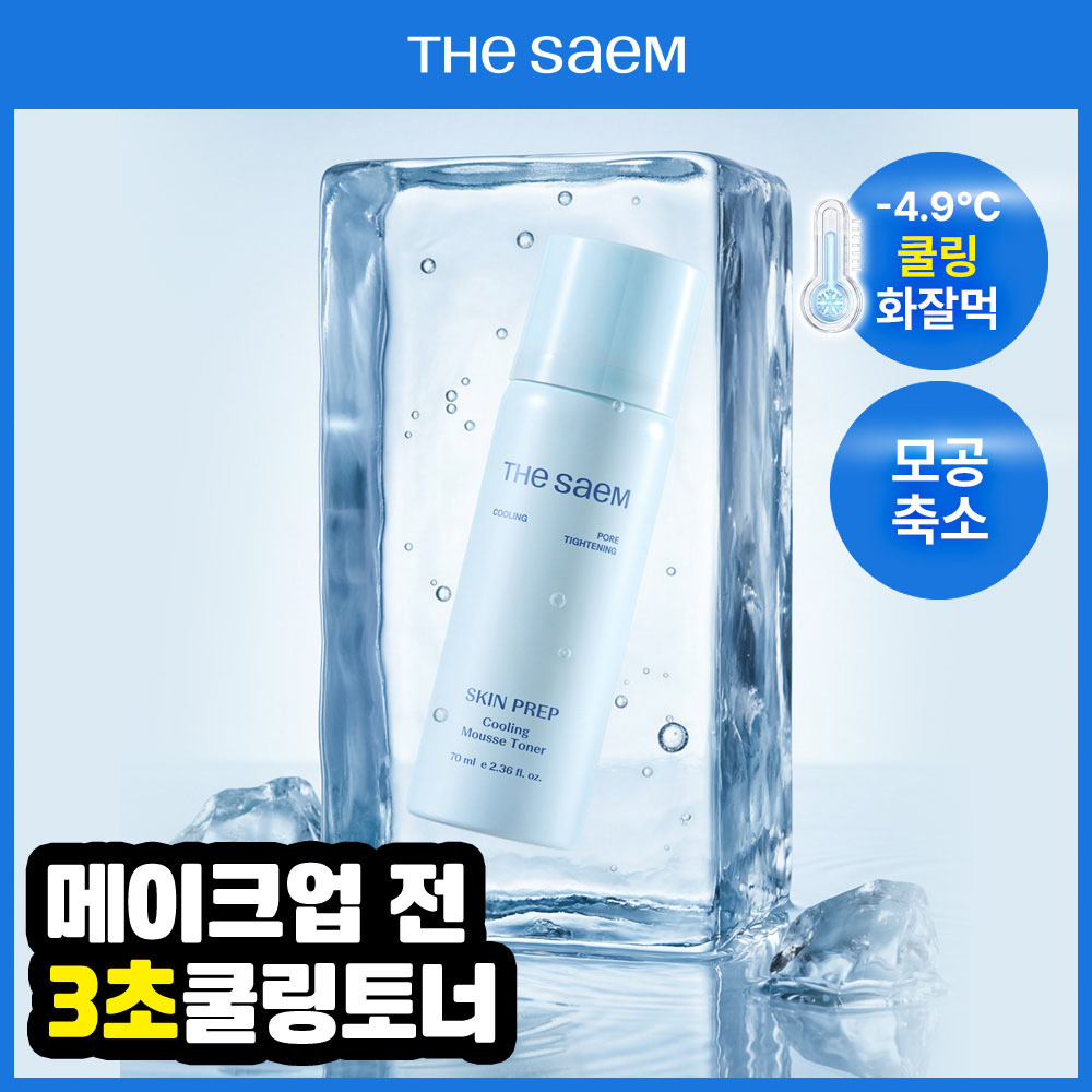 The Saem Skin Prep Cooling Mousse Toner 70ml