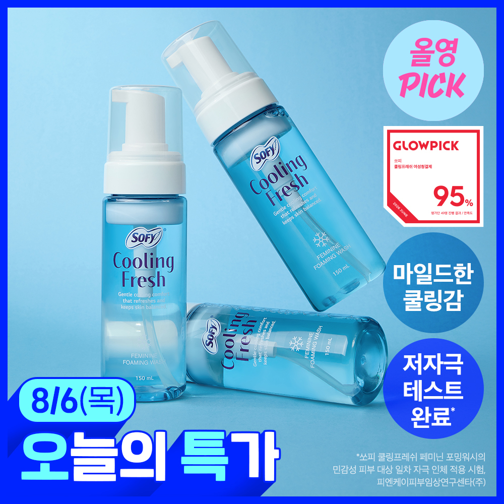 Sofy Cooling Fresh Feminine Wash 150ml
