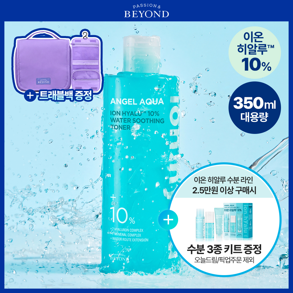 Beyond Angel Aqua Ion Hyaluron 10% Moisture Soothing Toner 350ml