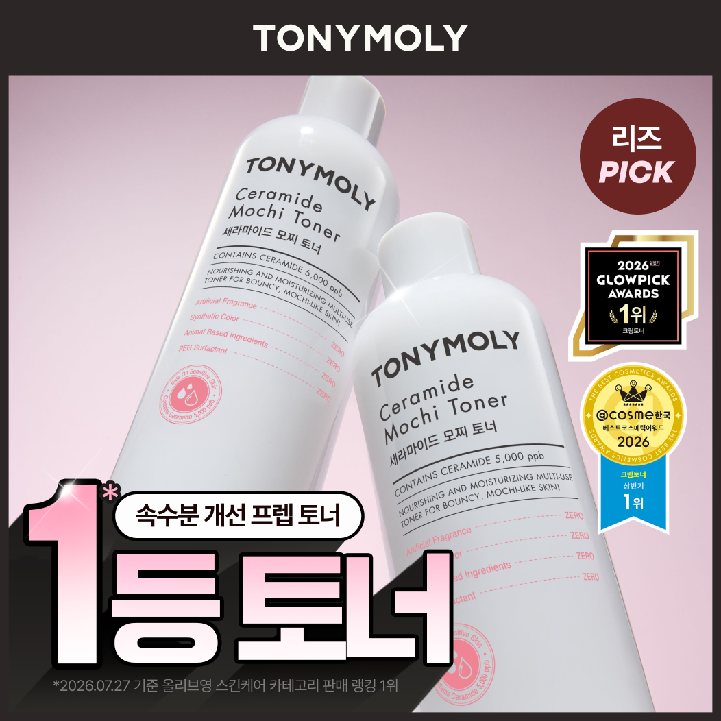 TONYMOLY Ceramide Mochi Toner 500ml Set (+100ml + Cream 30ml)