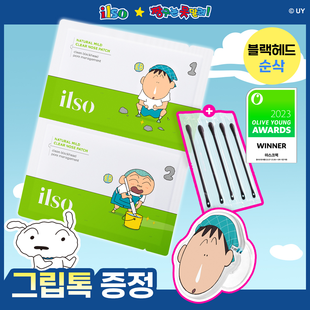 Ilso Natural Mild Clear Nose Pack 10 Sheets (Crayon Shin-chan Collab, +Grip Strap + 20 Cotton Swabs)