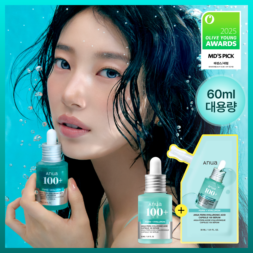 [수지세럼] 아누아 피디알엔 히알루론산 캡슐 100 세럼 30mL 기획 (+30mL 리필팩)