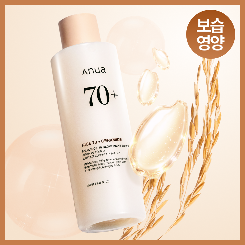 Anua Rice 70 Glow Milky Toner 250ml