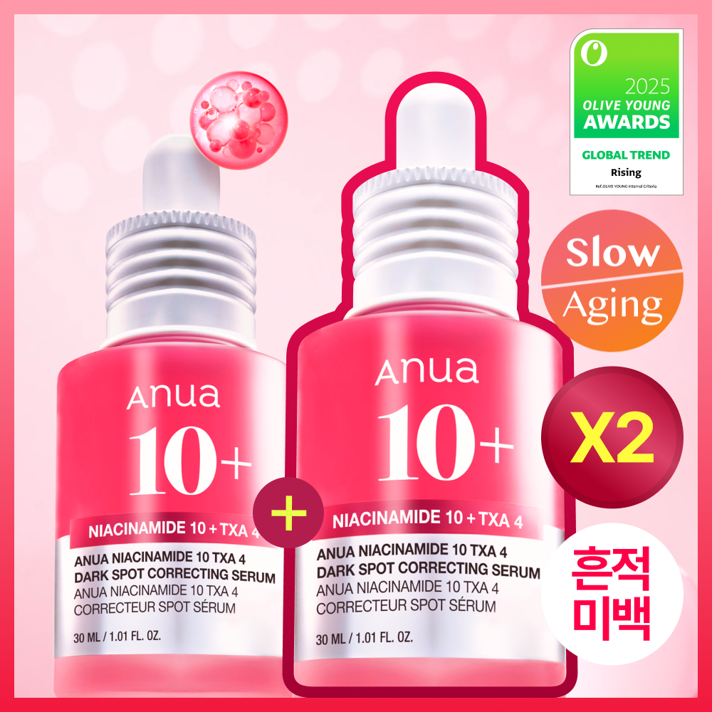 Anua TXA Niacinamide Spot Serum 30ml x2