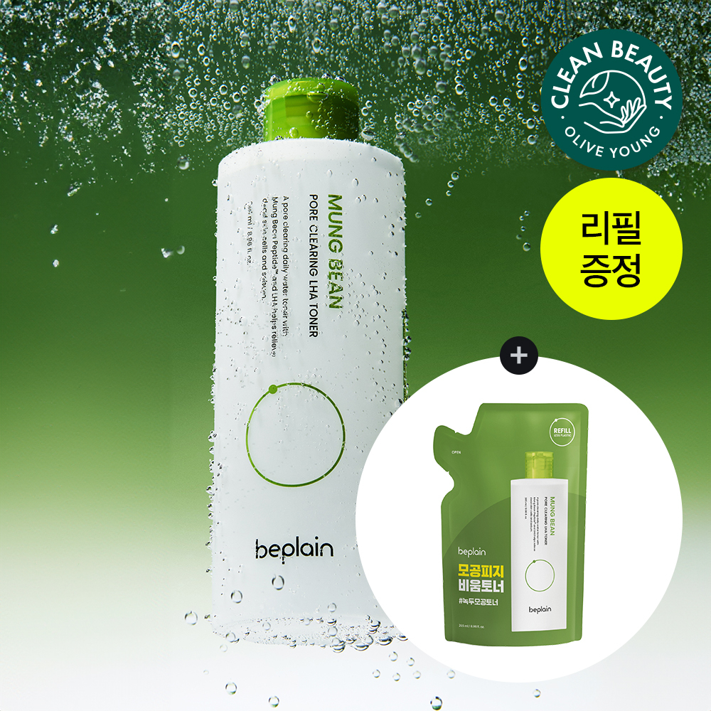 beplain Mung Bean Pore Clearing LHA Toner 265ml Set (+265ml Refill Pack)