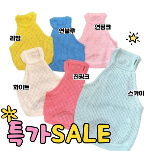 CANICHE Cropped Knit Sweater (6 Colors, S-2XL)