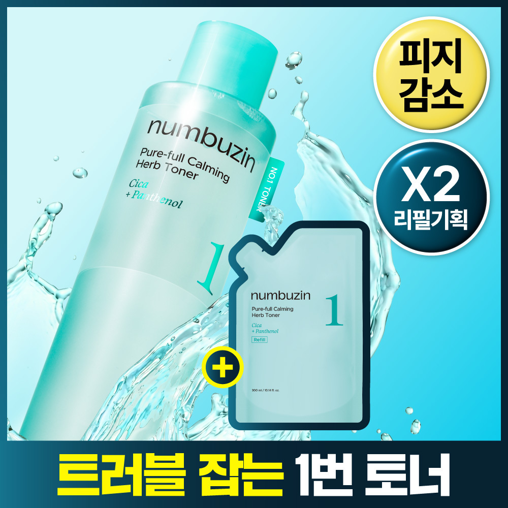 numbuzin No.1 Clarifying Clear Toner 300ml Refill Set (+300ml Free Gift)
