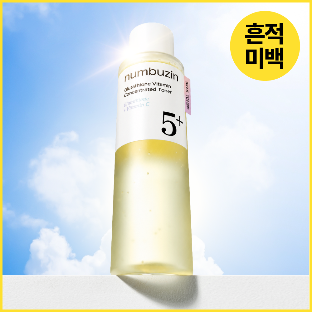 numbuzin No.5 Glutathione Vita Essential Toner 200ml
