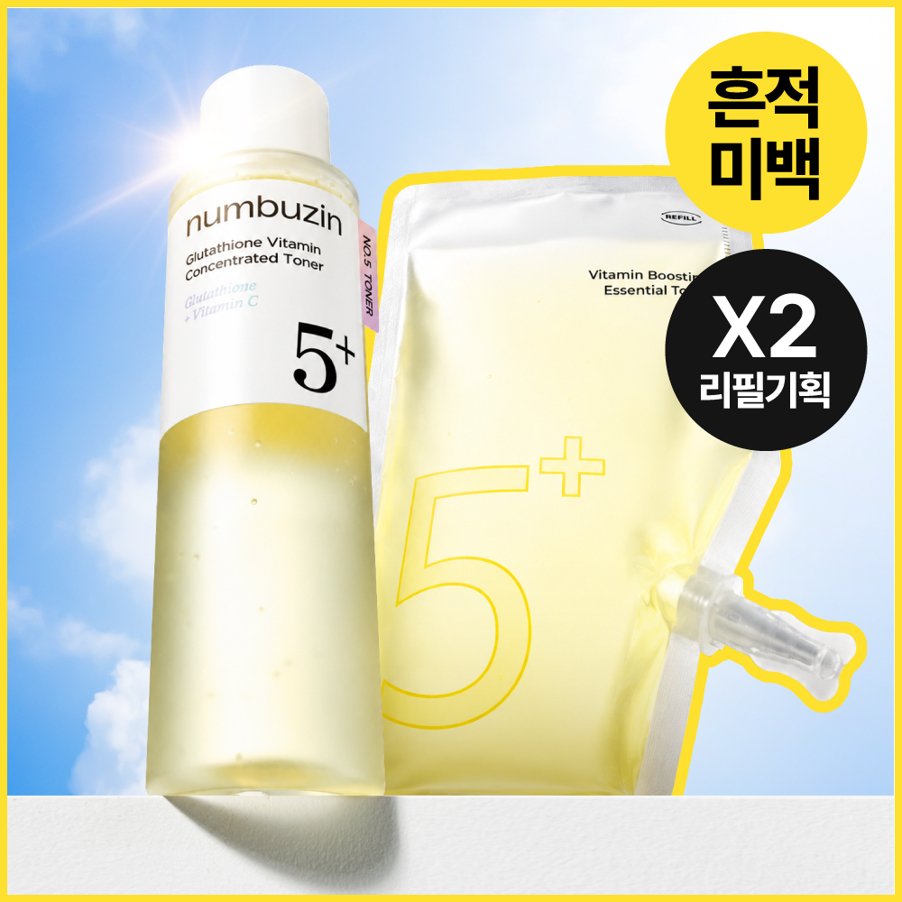 numbuzin No.5 Glutathione Vita Essential Toner 200ml Refill Set (+200ml Refill)