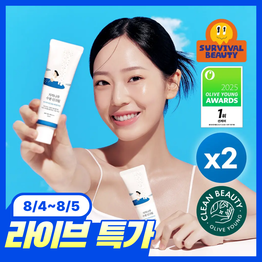 Round Lab Birch Juice Moisturizing Sunscreen 50ml (1+1 Double Set)