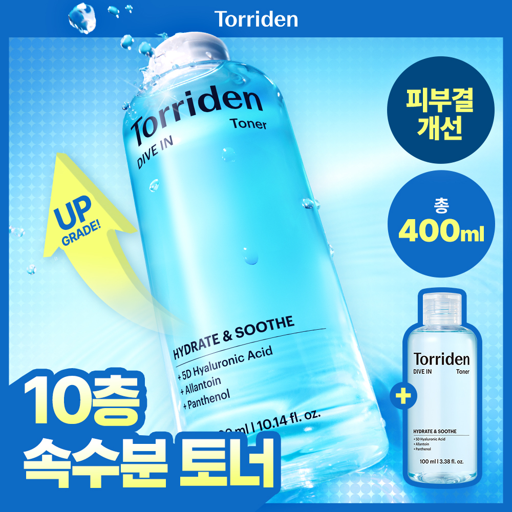 Torriden Dive-In Low Molecular Hyaluronic Acid Toner 300ml Set (+100ml)