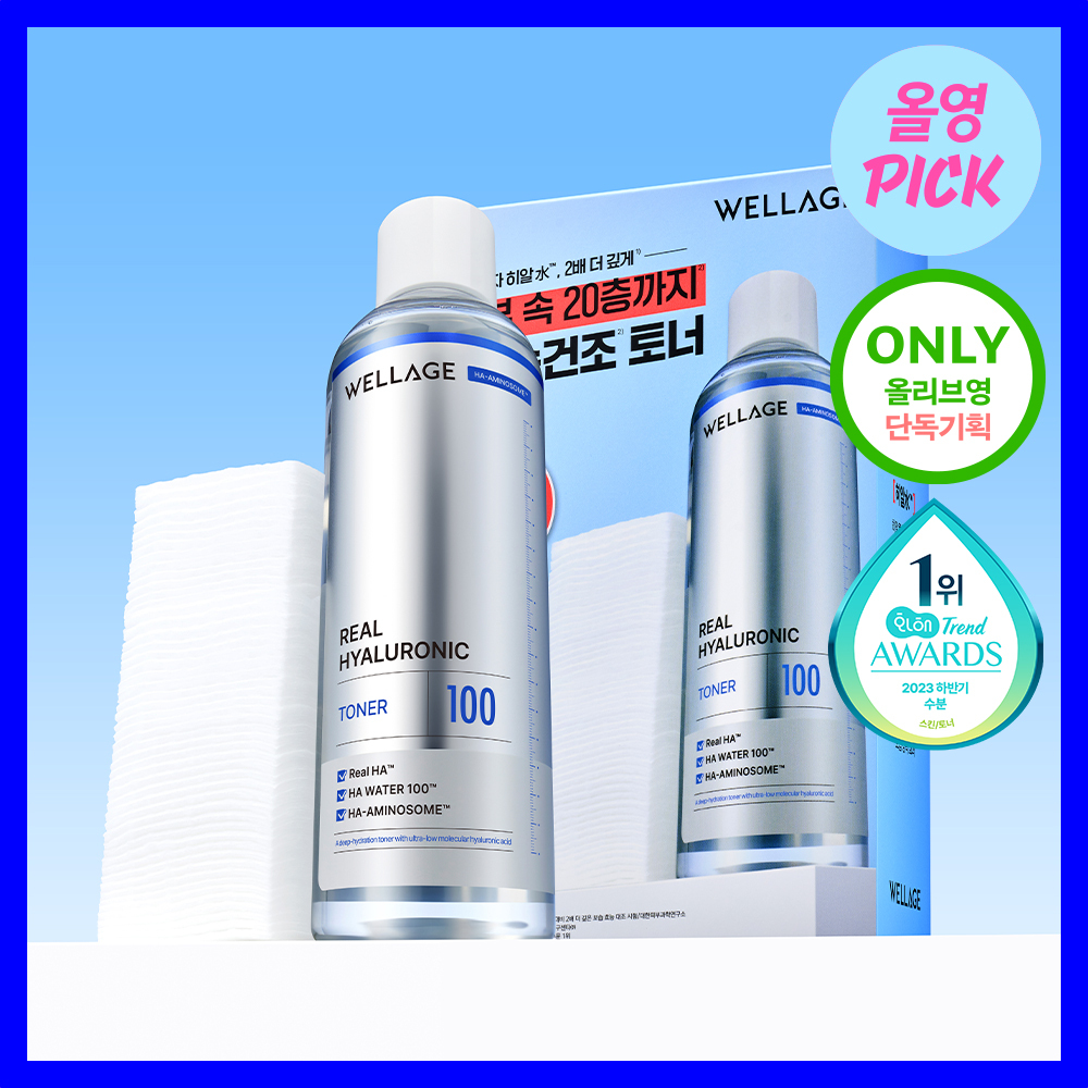 Wellage Real Hyaluronic 100 Toner 300ml Set (+60 Cotton Pads)